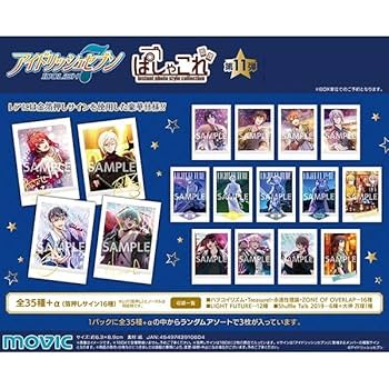 Amazon.co.jp: movic アイドリッシュセブン（原作版） ぱしゃ